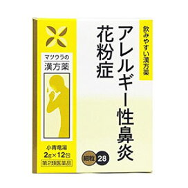 楽天市場 特集 花粉症 シンヤクドー