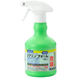 【健栄製薬】ジアエンフォーム 450ml/ 次亜塩素酸ナトリウム