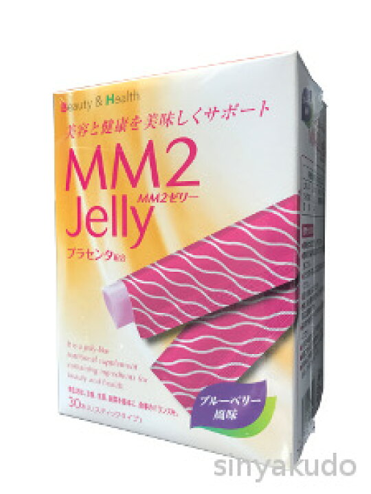 楽天市場 富山薬品 Mm2ゼリー Mm2 Jelly ブルーベリー風味 30本 馬プラセンタ含有食品 シンヤクドー