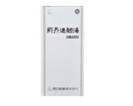 【第2類医薬品】湧永製薬 [06] サンワ荊芥連翹湯エキス細粒「分包」45包/けいがいれんぎょうとう/