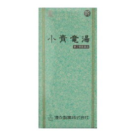 ◎【第2類医薬品】湧永製薬 [09] 小青竜湯エキス顆粒SA 21包/しょうせいりゅうとう,花粉症 薬 漢方/※セルフメディケーション税制対象商品