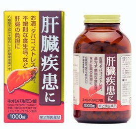 【第2類医薬品】★リニューアル品★ネオレバルミン錠 1000錠