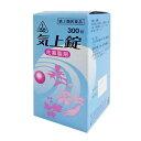 【第2類医薬品】ホノミ漢方 気上錠　300錠/ 眼の薬 めまい 耳なり 胃下垂 胃アトニー きじょうじょう 疾患 結膜炎 心…