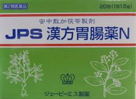 楽天市場 安中散加茯苓 製剤の通販