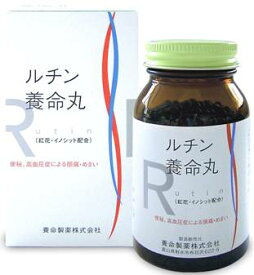 【第(2)類医薬品】養命製薬 ルチン養命丸 950粒/ 生活習慣病 高血圧