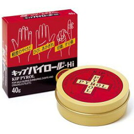 楽天市場 サリチル酸 ワセリン 軟膏 ブランド佐藤製薬 傷薬 傷口用消毒剤 医薬品 医薬品 医薬部外品 医薬品 コンタクト 介護の通販