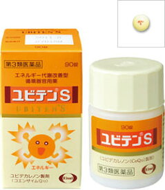 ◎【第3類医薬品】エーザイ ユビテンS 90錠