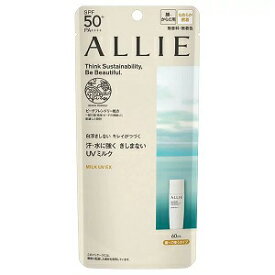 【カネボウ】ALLIEクロノビューティ ミルクUV EX 60ml SPF50+ PA++++ / 日焼け止め 日焼けどめ 日やけ止め アリィー