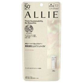 【カネボウ】ALLIEクロノビューティ トーンアップUV［ 03 ］ 60g SPF50+ PA++++ / 日焼け止め 日焼けどめ 日やけ止め アリィー