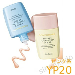 Jo[}[Nϕi GbZXt@f[V LbhyYP20z/ WX~[J[ x[X CN N[ t@f[V covermark K戵X