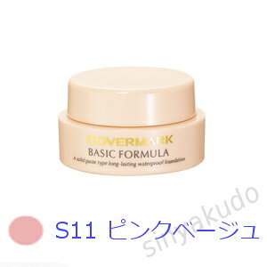 Jo[}[N x[VbNtH[~ yS11z/ x[XCN EH[^[v[t t@f[V ɂ CN Ȃ covermark K戵X