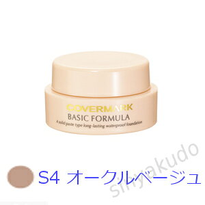 Jo[}[Nϕi x[VbNtH[~ yS4z/ x[XCN EH[^[v[t t@f[V ɂ CN Ȃ covermark K戵X