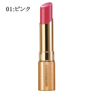 �J�o�[�}�[�N���ϕi �u���C�g�A�b�v ���[�W���y01:�s���N�z/���� ���g �I�[���C���������[�W�� ���b�v�X�e�B�b�N �� ���邨�� covermark ���K�戵�X