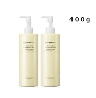 カバーマーク トリートメント クレンジング ミルク 400g 大容量 ×2本セット/★★ スキンケア メイク落と…