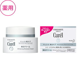 キュレル美白クリーム40g/医薬部外品