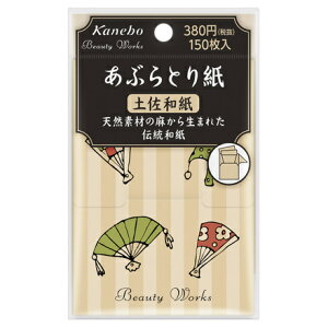 yJl{Ezr[eB[NXԂƂ莆(ya) 150/ kanebo beautyworks