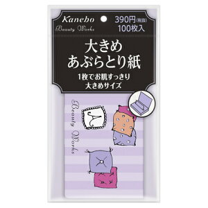 yJl{Ezr[eB[NX傫߂ԂƂ莆 100/ kanebo beautyworks