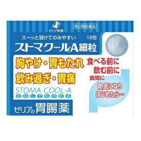 コンビニ 胃 もたれ