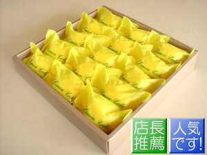 レモン ケーキ その他の菓子 スイーツの通販 価格比較 価格 Com