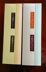 ynʑEwzs̕Гcɂ̎JXeuĂvn[tTCY4{ZbgyzyjzyMtgzyyYzyz y䋟zyjz y