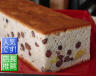 【地域別送料無料・複数購入割引】甘党の先様へ。和風パウンドケーキ・京風窯焼き大納言かすてら【御礼】…