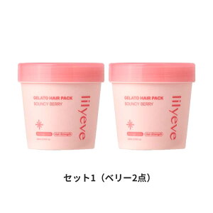 �y���K�戵�X�z [2�_�Z�b�g] lilyeve �w�A�p�b�N2�_�Z�b�g�i200mL�{200mL�j | �Z�b�g �w�A�g���[�g�����g �w�A�P�A �􂢗����g���[�g�����g | �؍� �����[�C�u �u�����h���F�V���b�v �������� | ��