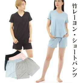 [PR] LP5 竹レーヨン95％ ショート タイパンツ レディース ショートパンツ ハーフパンツ ボトム 無地 大きいサイズ 夏 ステテコ 竹繊維 竹布 イージーパンツ リラコ 消臭 敏感肌 ハーフパンツ アトピー 敏感肌 ブラック リラクス 部屋着 パジャマ