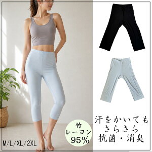 �y�V���ׁzLR33 �|���[���� 7���� ���f�B�X �X�p�b�c �C���i�[ ���M���X �� ���� �ׂ��� ���� �v���[���g ��̓� ���p�I �q���� �A�g�s�[ ������ �|�@�� �|�z takefu �₦�Ƃ� �₦��� �₦ ��