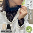 【24時間限定・セール】[PR] LT33 竹レーヨン レーストップス レース lacetシャツ ファッション レディス 長袖 Tシャ…