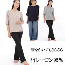 LT17a レディス Tシャツ 6分袖 竹レーヨン ひんやり 冷感 抗菌 消臭 竹布 竹繊維 ギフト プレゼント 臭わない 冷えとり 冷え 対策 肌着 汗取りインナー 女性 敏感肌 低刺激 消臭力 UVカット ゆったりサイズ アトピー肌 ホワイト ネイビー