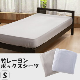 楽天市場 竹 寝具カバー シーツ 寝具 インテリア 寝具 収納の通販
