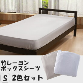 楽天市場 竹 寝具カバー シーツ 寝具 インテリア 寝具 収納の通販 楽天市場 竹 寝具カバー シーツ 寝具 インテリア 寝具 収納の通販