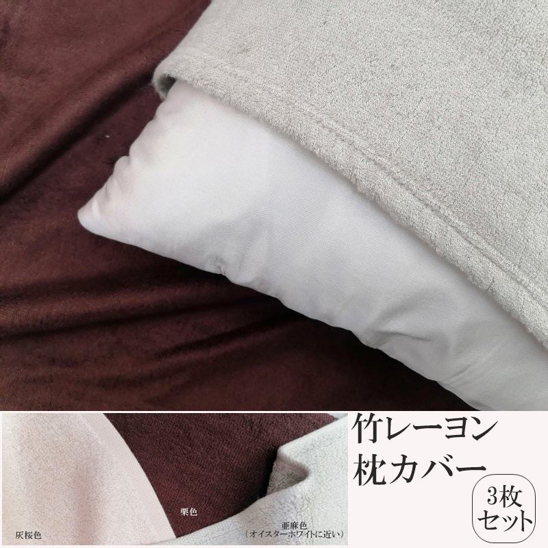 竹 枕の人気商品・通販・価格比較 - 価格.com