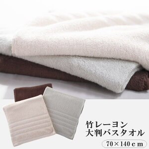 赤ちゃんバス タオルの人気商品 通販 価格比較 価格 Com 赤ちゃんバス タオルの人気商品 通販 価格比較 価格 Com