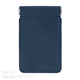 本革 カードケース 小物入れ 名刺入れ コインケース「Push Thumb（M）（プッシュサム M）」ブランド 牛革 栃木レザー 国産 日本製 メンズ レディース ユニセックス ハンドメイド おしゃれ シンプル プレゼント 用 ギフト 誕生日 記念