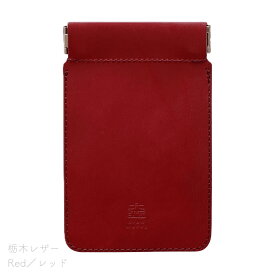【楽天お買い物マラソン ポイント5倍！】 本革 カードケース 小物入れ 名刺入れ コインケース「Push Thumb（M）（プッシュサム M）」ブランド 牛革 栃木レザー 国産 日本製 メンズ レディース ユニセックス ハンドメイド おしゃれ シンプル プレゼント 用 ギフト 誕生日 記念