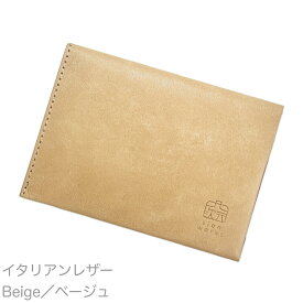 名刺入れ 薄型 [スライドサム 30 / Slide Thumb 30] 30枚収納可 本革 栃木レザー イタリアンレザー メンズ レディース 日本製 国産 ハンドメイド おしゃれ 人気 プレゼント ギフト仕様パッケージ 就職祝い 新社会人