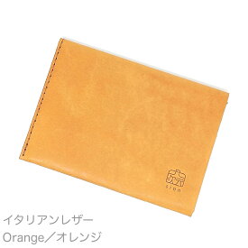 【楽天お買い物マラソン ポイント5倍！】 名刺入れ 薄型 [スライドサム 30 / Slide Thumb 30] 30枚収納可 本革 栃木レザー イタリアンレザー メンズ レディース 日本製 国産 ハンドメイド おしゃれ 人気 プレゼント ギフト仕様パッケージ 就職祝い 新社会人