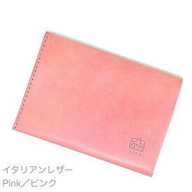 名刺入れ 薄型 [スライドサム 30 / Slide Thumb 30] 30枚収納可 本革 栃木レザー イタリアンレザー メンズ レディース 日本製 国産 ハンドメイド おしゃれ 人気 プレゼント ギフト仕様パッケージ 就職祝い 新社会人