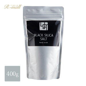 yBLACK SILICA SALTzubNVJ\g ݁EpPAp {fBEXNu (SgpE) 400g ~l  Eʊ܃t[ Ft[  AR[t[ pxt