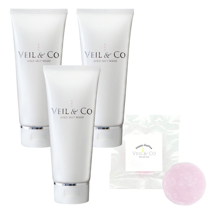 楽天市場】【VEIL&Co】ベールアンドコー マイルドソルトウォッシュ 3本 