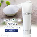 【VEIL&Co】 天然塩 無添加 ボディスクラブ 毛穴 黒ずみ 角質ケア 角質除去 400g スクラブ ヘッドスクラブ 全身 お尻 ひじ ひざ かかと 頭皮 泥 保湿 界面活性剤フリー 合成着色料フリー 無香料 アルコールフリー ベールアンドコー