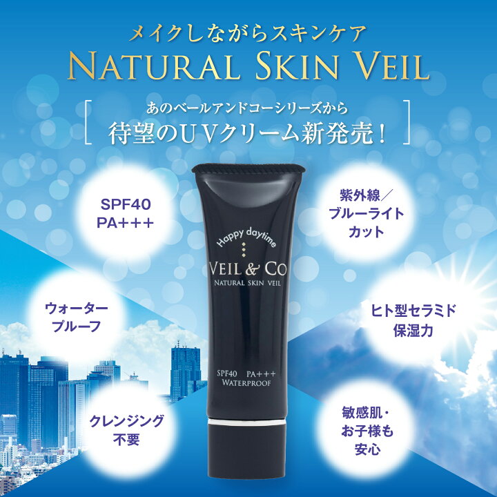 楽天市場】【VEIL&Co】ベールアンドコー マイルドソルトウォッシュ3本 