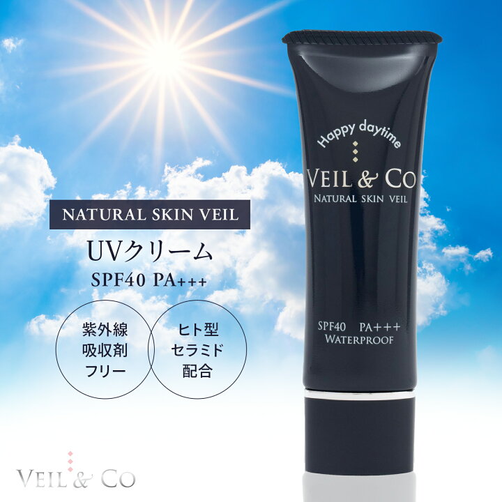 楽天市場】【VEIL&Co】ベールアンドコー ナチュラルスキンベール UV  