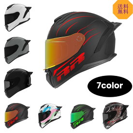ヘルメット フルフェイスヘルメット システムヘルメット オートバイヘルメット バイクヘルメット Bluetoothヘルメット フリップアップ ヘルメット男女兼用 通気 吸汗 日焼け止め オールシーズン
