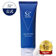 【大人世代の集中ケア｜スーパーSALE限定 ポイント10倍】 Si+ クリスタルオールインワン ジェル スキンケ…