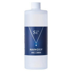 ＼ランキング1位獲得 2冠達成 | ポイントUP／ 【公式】 Si+ NANOSY 高純度 シリカ 大容量 シリカ水 濃縮液 美容 健康 エイジングケア シリカ濃縮液 ケイ素濃縮液 原液 濃縮 ケイ素 珪素 水溶性 シリカ原液 イオン化珪素 水晶 サプリ 国内製造 GMP認定工場 ナノシー 500ml