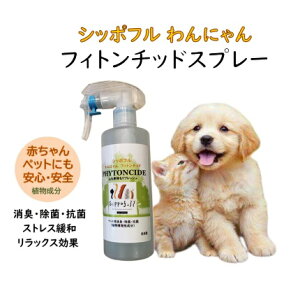 Sippofull ���ɂ�� �t�B�g���`�b�h ���L�X�v���[ �܂₯�P�A �������΍� ���� �R�� �X�g���X�ɘa �����b�N�X����