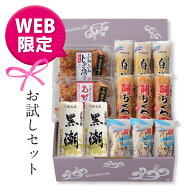 下関からお取り寄せ♪ 【ネット限定お試しセット】お歳暮、ギフト、贈り物、酒の肴、自分用、快気祝い、…