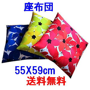 zc ȍzc@ 唻zc Uug @55x59cm zc@pi@qp@ԂƂ NbV zabuton